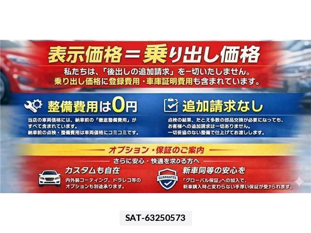 Toyota Pixis Mega 2022-07 7812391-1