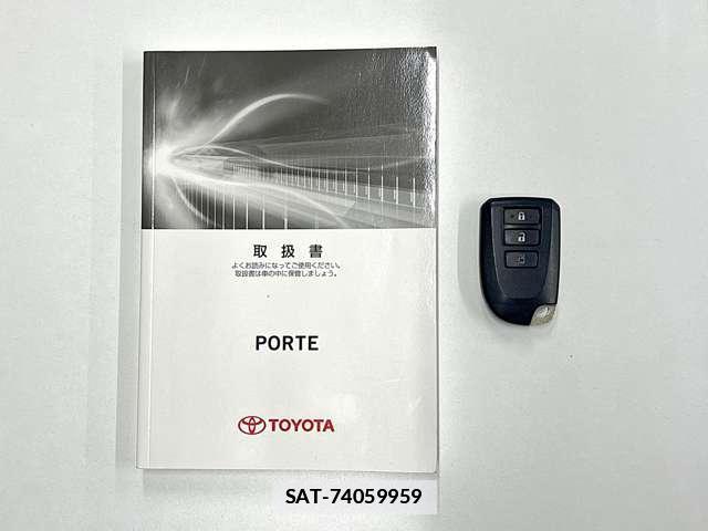 Toyota PORTE 2015-10 7813793-19