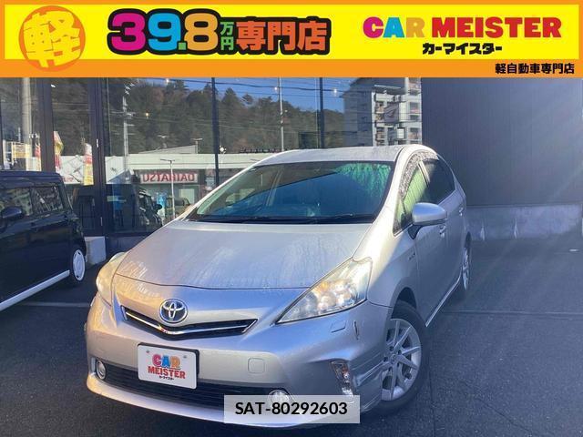 Toyota PRIUS ALPHA 2012-12 7813230-0