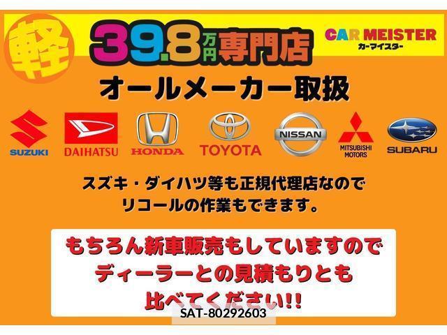 Toyota PRIUS ALPHA 2012-12 7813230-4