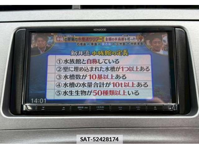 Toyota PRIUS 2012-09 7813368-14