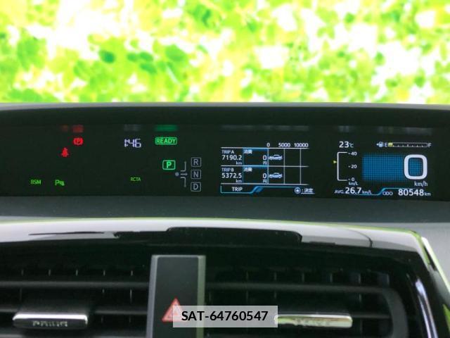 Toyota PRIUS 2020-07 7821043-13