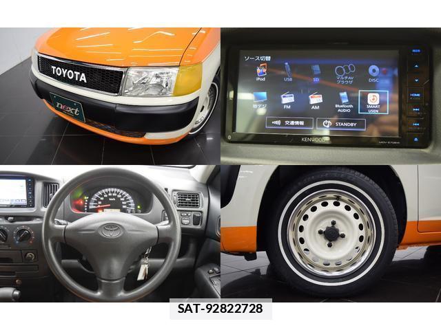 Toyota PROBOX VAN 2014-07 7815354-11