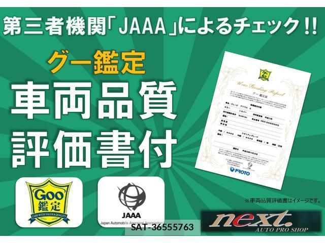 Toyota PROBOX VAN 2006-11 7815361-4