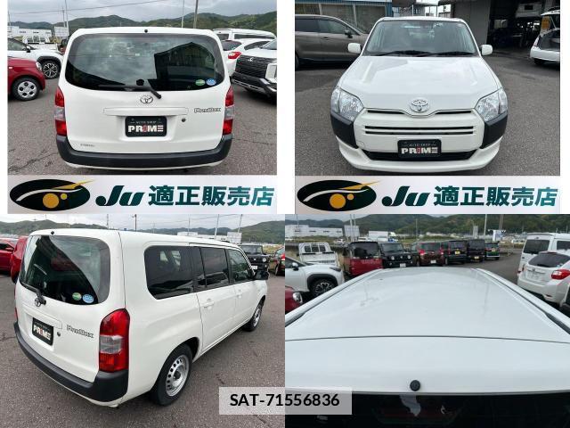 Toyota PROBOX 2020-01 7811842-8
