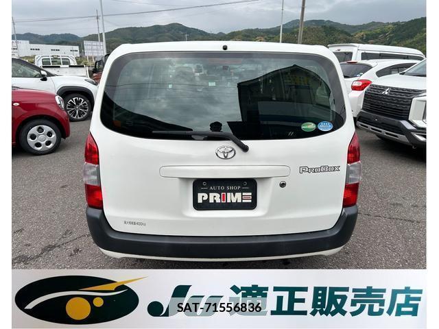 Toyota PROBOX 2020-01 7811842-9
