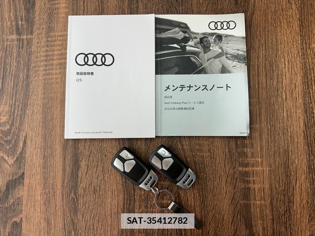 Audi Q5 2021-12 7813881-1