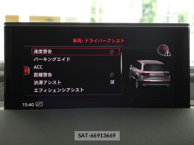 Audi Q7 2019-05 7820242-8