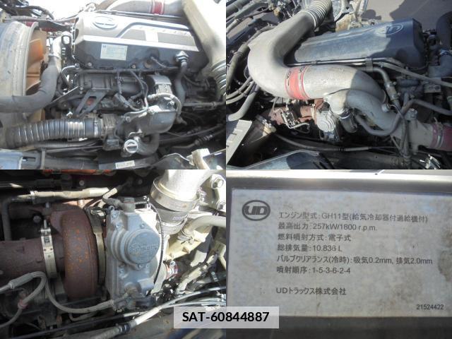 UD Trucks QUON 2011-09 7819509-14