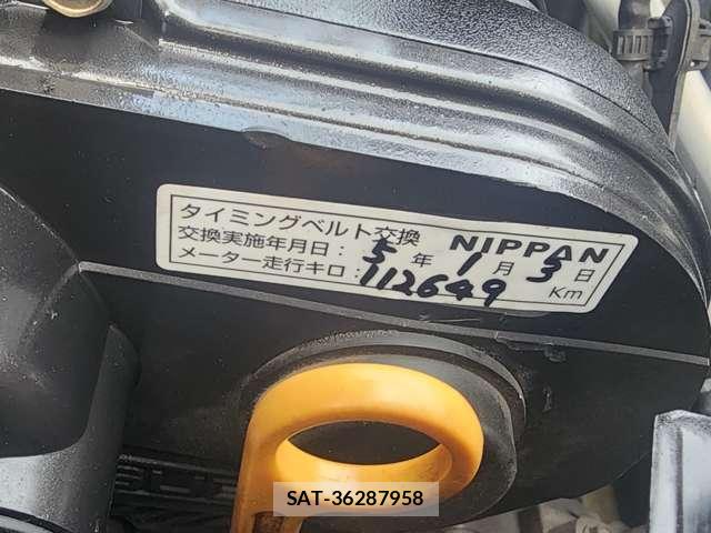 Subaru R2 2005-04 7812949-16