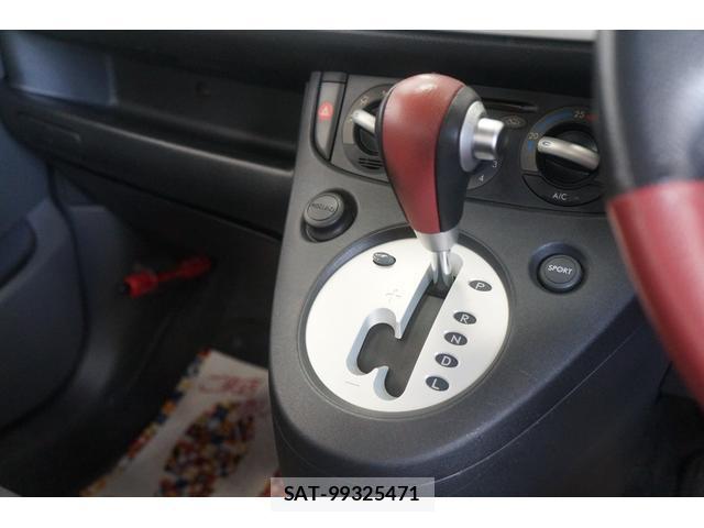 Subaru R2 2005-04 7813583-18
