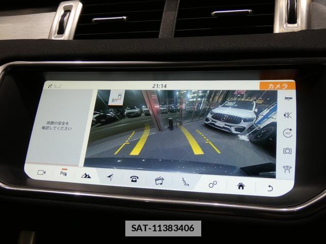 Land Rover RANGE ROVER EVOQUE 2017-08 7813610-10