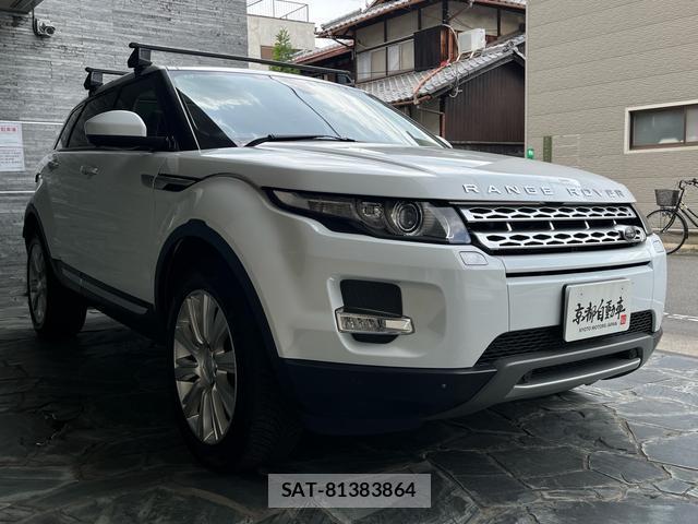 Land Rover RANGE ROVER EVOQUE 2015-08 7813747-9