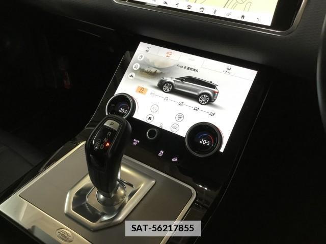 Land Rover RANGE ROVER EVOQUE 2020-08 7817799-14