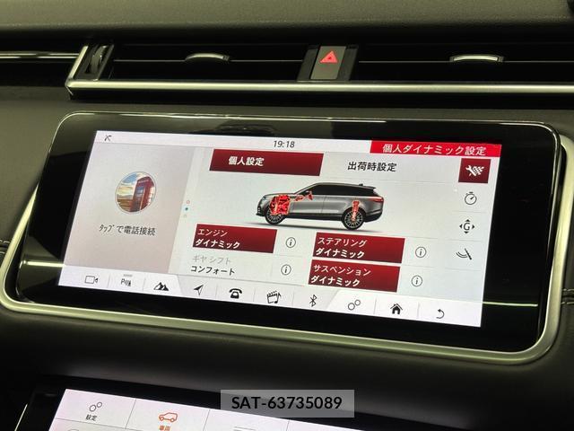 Land Rover RANGE ROVER VELAR 2018-07 7812575-15