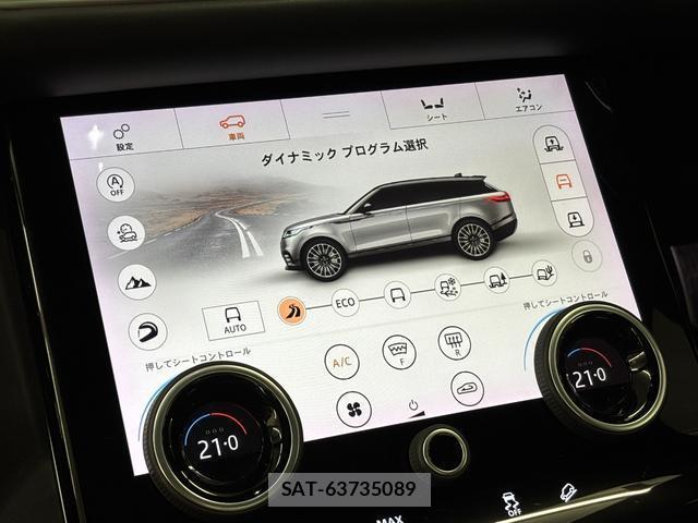 Land Rover RANGE ROVER VELAR 2018-07 7812575-16