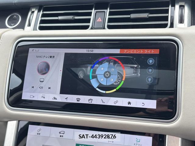 Land Rover RANGE ROVER 2019-01 7812573-10