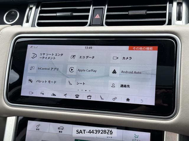 Land Rover RANGE ROVER 2019-01 7812573-9