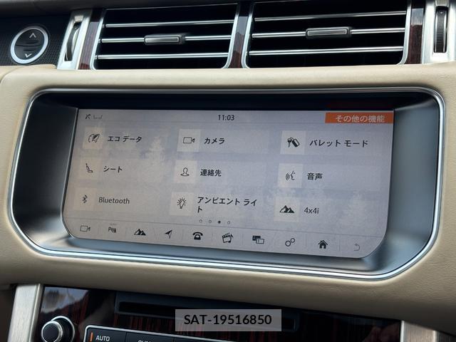 Land Rover RANGE ROVER 2017-09 7812574-13