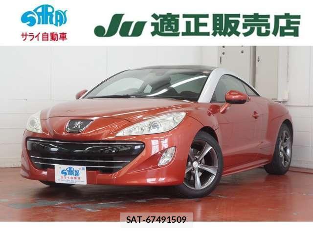 sat car