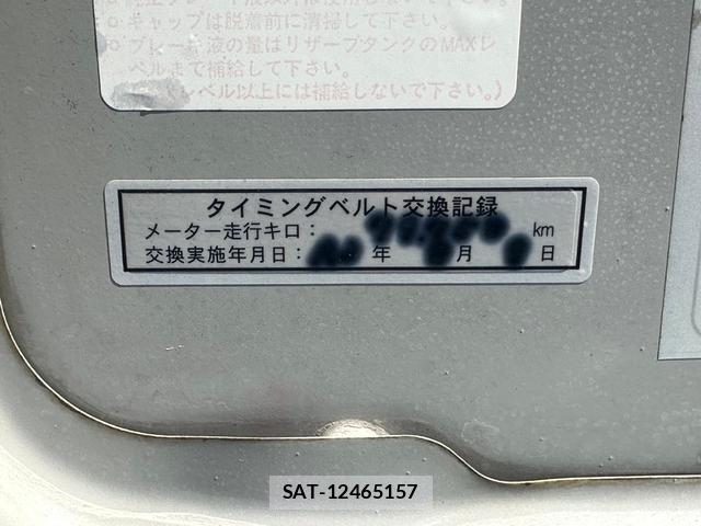 Subaru REX 1985 7820839-12