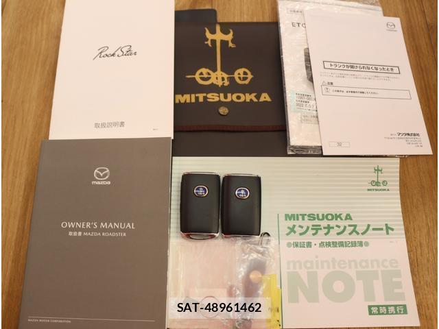 Mitsuoka Rock Star 2021-04 7812409-7