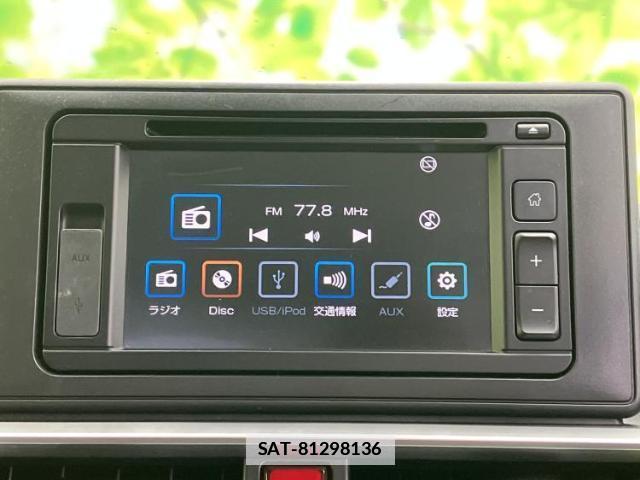 Daihatsu ROCKY 2023-03 7821188-8