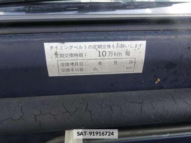 Isuzu RODEO 1993-05 7812955-16
