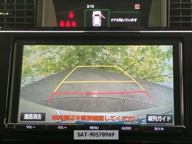Toyota ROOMY 2017-04 7821710-11