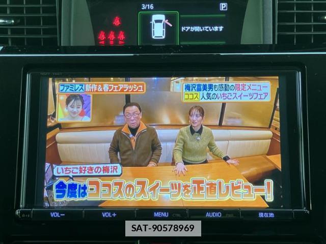 Toyota ROOMY 2017-04 7821710-12