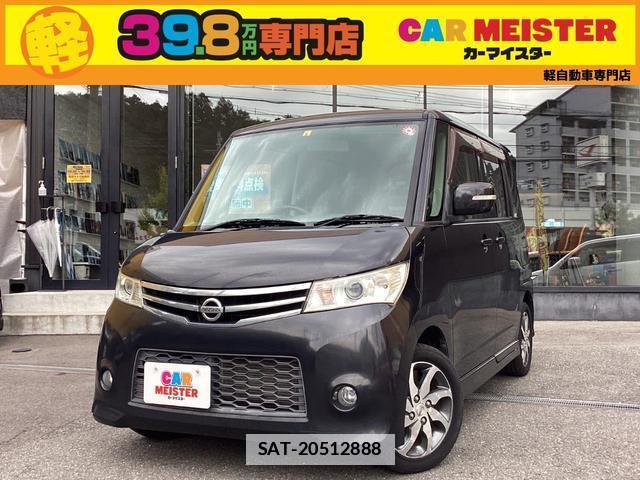 Nissan ROOX 2012-05 7813231-0