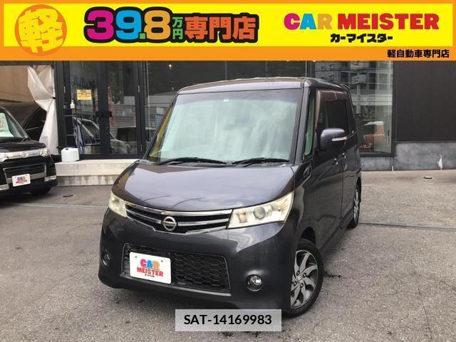 Nissan ROOX 2012-07 7813240-0