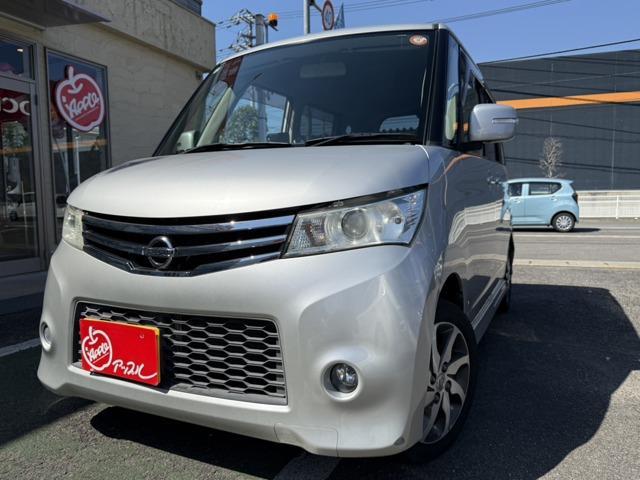 sat car