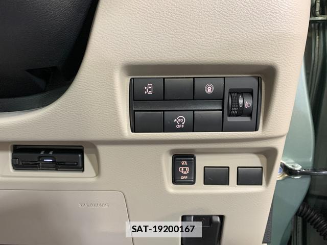 Nissan ROOX 2023-08 7820264-15