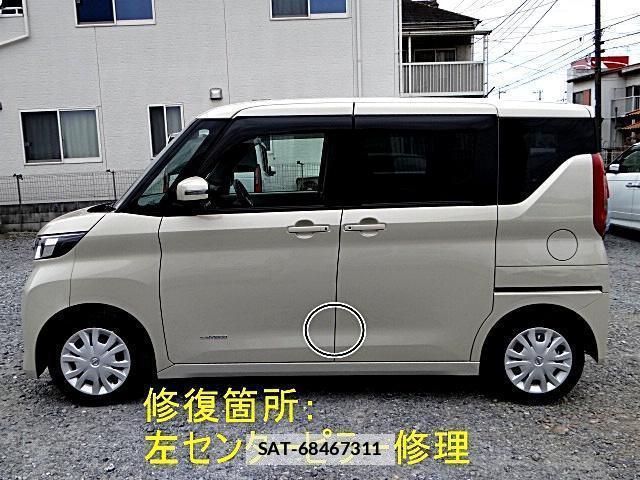 Nissan ROOX 2021-02 7820768-11