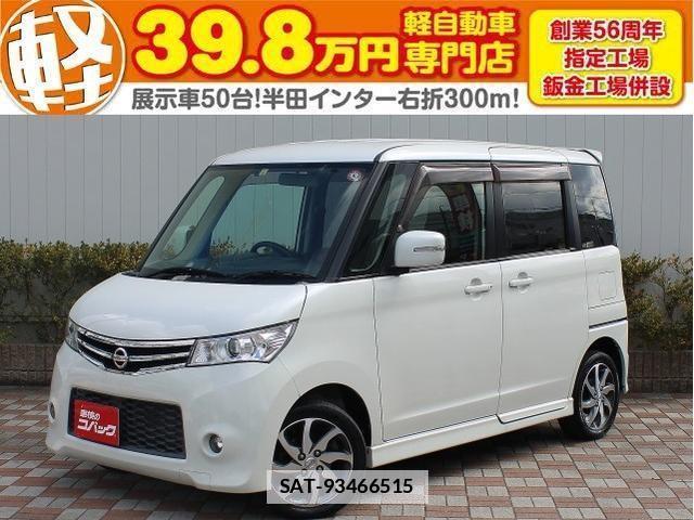 Nissan ROOX 2012-05 7823038-0