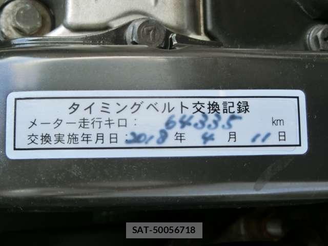 Mitsubishi RVR 1994-07 7813079-9