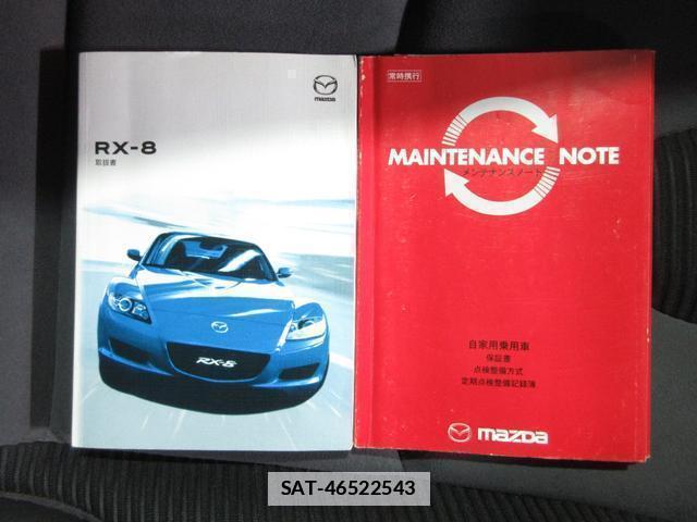Mazda RX-8 2007-10 7818106-3