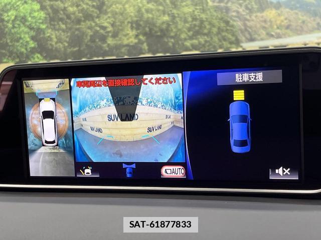 Lexus RX 2017-02 7816241-3
