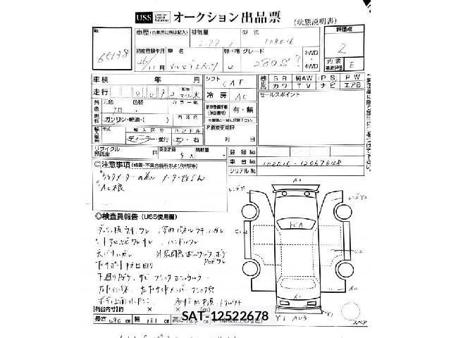 Mercedes Benz S-CLASS 1971-11 7811514-8