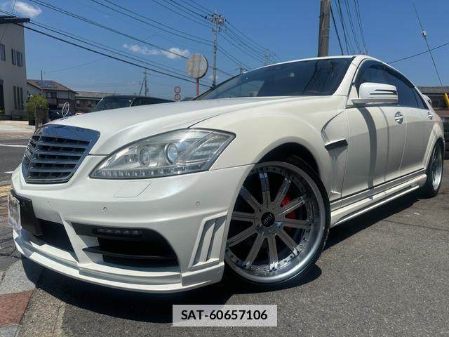 Mercedes Benz S-CLASS 2010-06 7812479-0