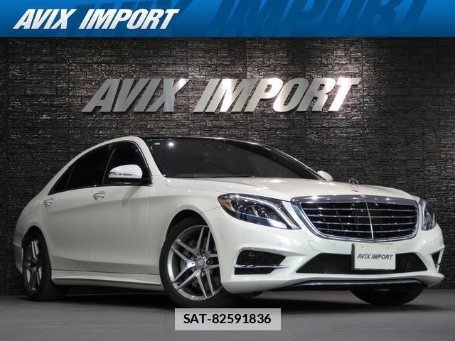 Mercedes Benz S-CLASS 2015-05 7813607-0