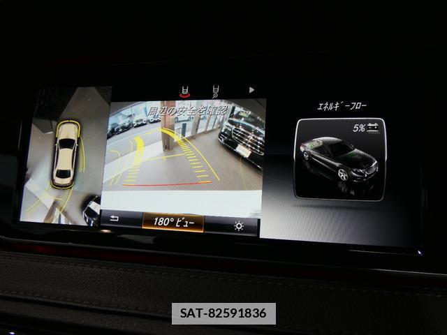 Mercedes Benz S-CLASS 2015-05 7813607-10