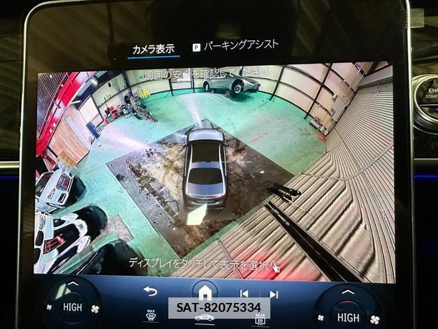 Mercedes Benz S-CLASS 2022-03 7814102-9