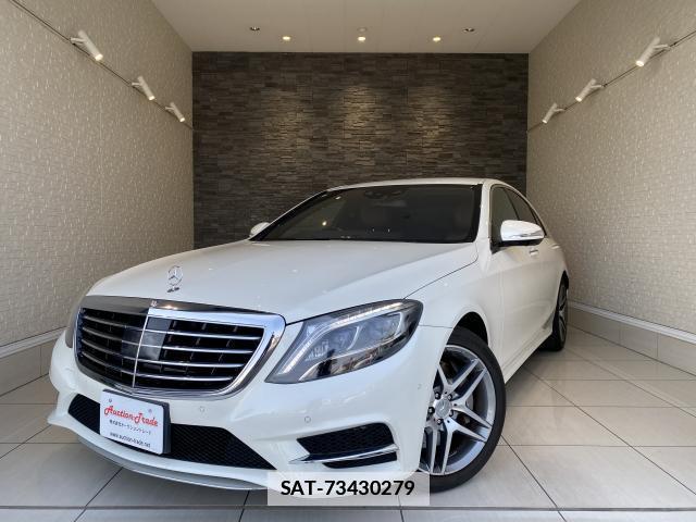 Mercedes Benz S-CLASS 2014-08 7814619-0