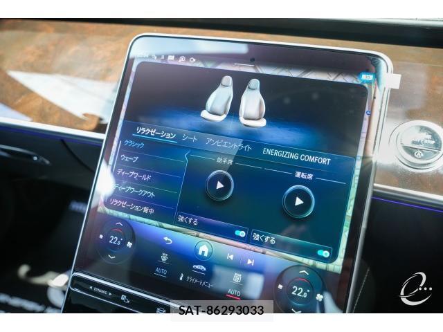 Mercedes Benz S-CLASS 2022-04 7814782-6