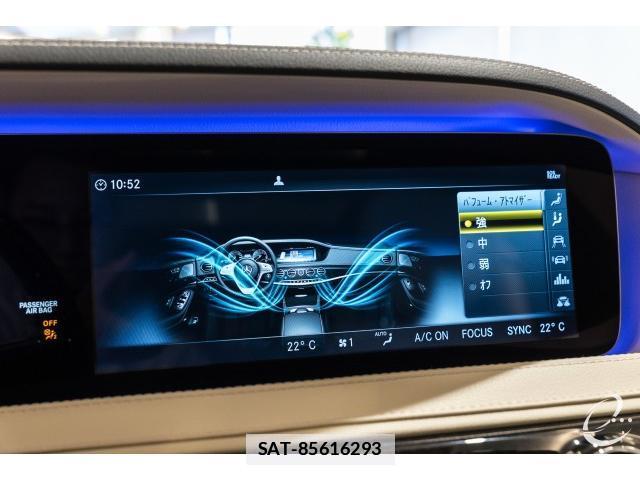 Mercedes Benz S-CLASS 2018-03 7814804-13