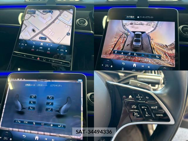 Mercedes Benz S-CLASS 2022-02 7817621-4