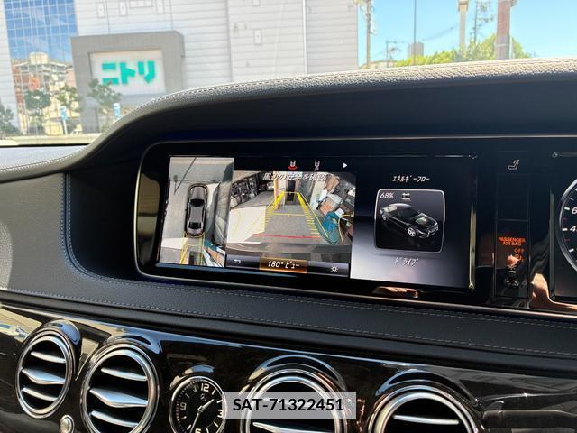 Mercedes Benz S-CLASS 2016-04 7819469-15