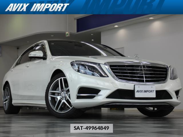 Mercedes Benz S-CLASS 2015-01 7820241-0